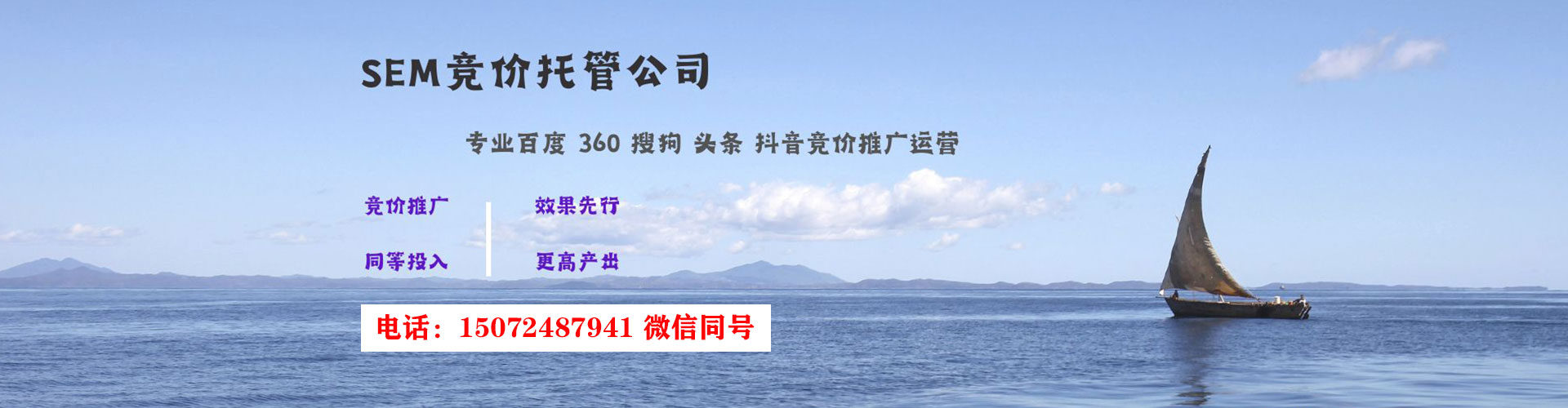 临漳百度信息流