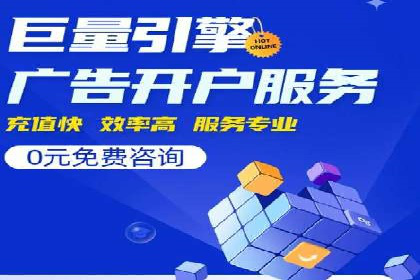 餐饮外卖行业SEM托管服务优化实践
