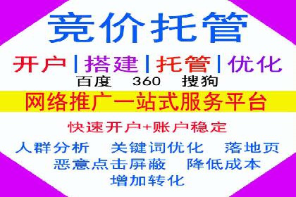 案例解析：如何通过百度推广实现快速转化