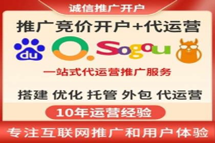 成功开户，竞价端口运营策略解析