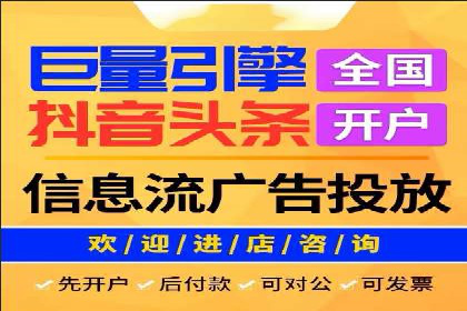 百度竞价账户托管：优化广告投放策略案例