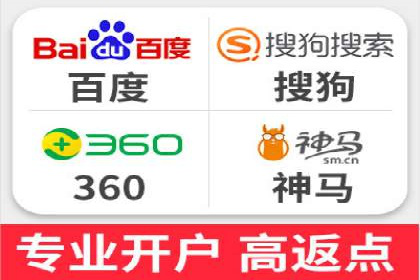 百度SEM代运营案例集锦：成功案例助力企业转型